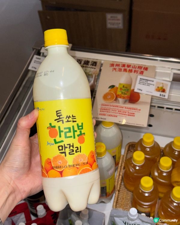 拜託冰箱中毒！銅鑼灣SOGI尋馬格利酒🍶