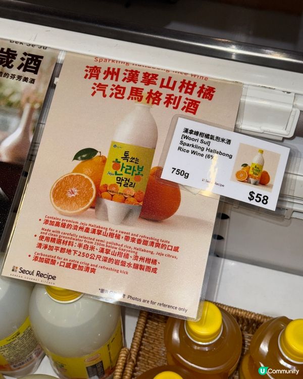 拜託冰箱中毒！銅鑼灣SOGI尋馬格利酒🍶