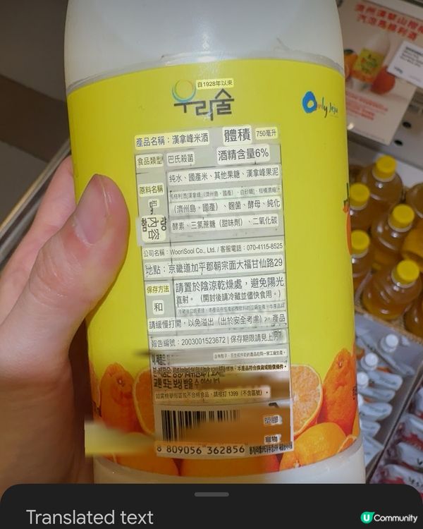 拜託冰箱中毒！銅鑼灣SOGI尋馬格利酒🍶