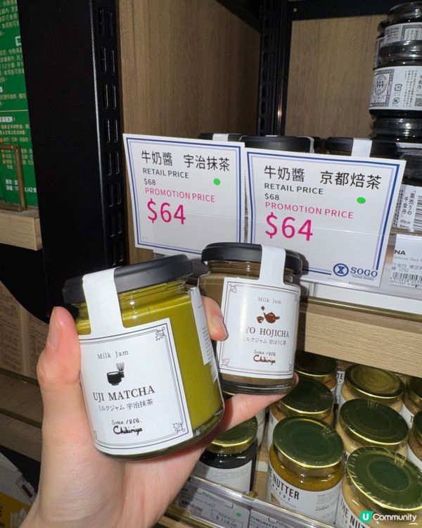 拜託冰箱中毒！銅鑼灣SOGI尋馬格利酒🍶