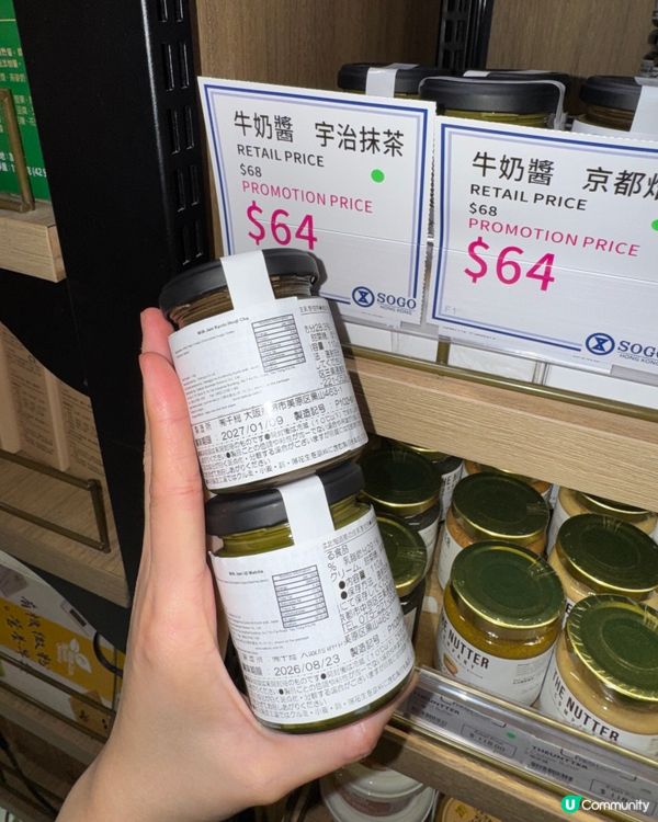 拜託冰箱中毒！銅鑼灣SOGI尋馬格利酒🍶