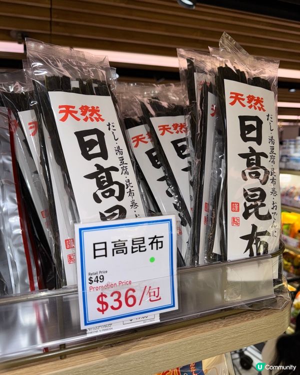 拜託冰箱中毒！銅鑼灣SOGI尋馬格利酒🍶