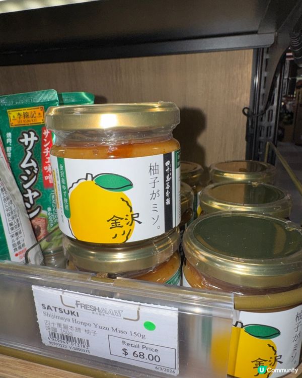 拜託冰箱中毒！銅鑼灣SOGI尋馬格利酒🍶