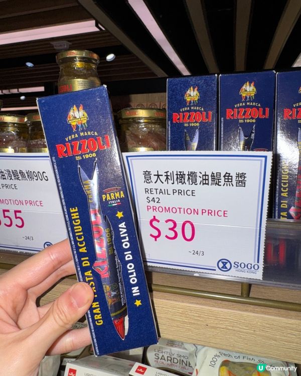 拜託冰箱中毒！銅鑼灣SOGI尋馬格利酒🍶