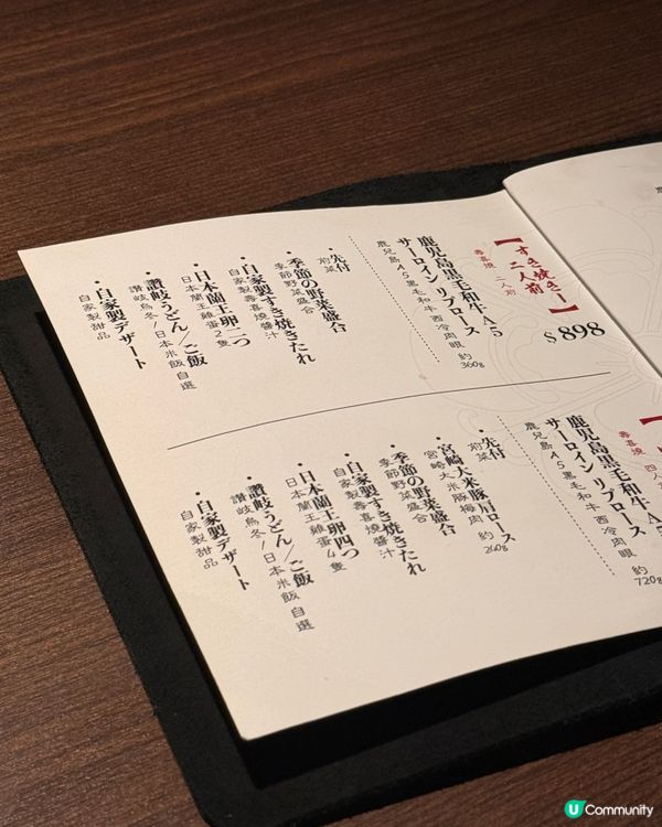 棉花糖壽喜燒🐮✨ | 和牛入口即溶😋