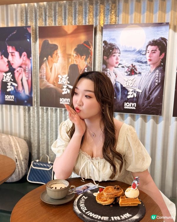 熱播中的逐玉！旺角有應援活動！