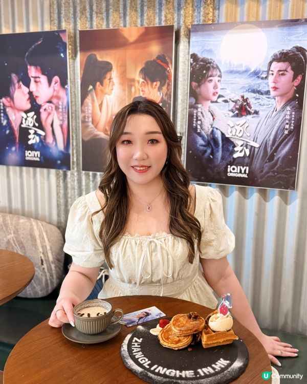 熱播中的逐玉！旺角有應援活動！