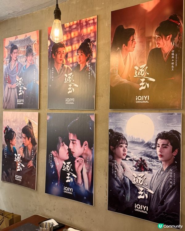 熱播中的逐玉！旺角有應援活動！