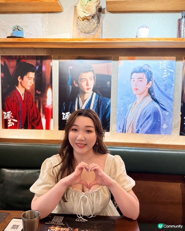 熱播中的逐玉！旺角有應援活動！