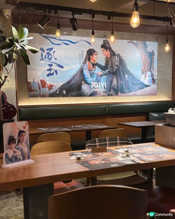 熱播中的逐玉！旺角有應援活動！