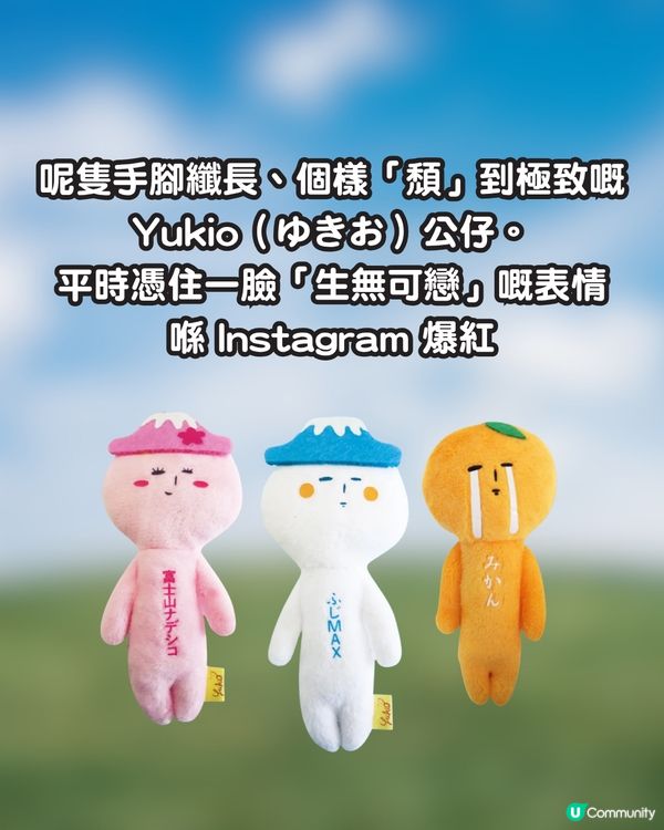 【遊日必搶】醜萌天花板 Yukio 出新款！春季限定「四葉草系列」召喚神級好運🍀