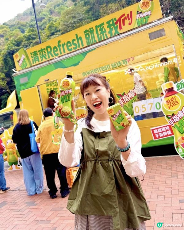 免費試飲VLT手指檸檬茶 路線及時間表