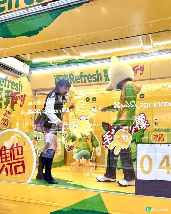 免費試飲VLT手指檸檬茶 路線及時間表