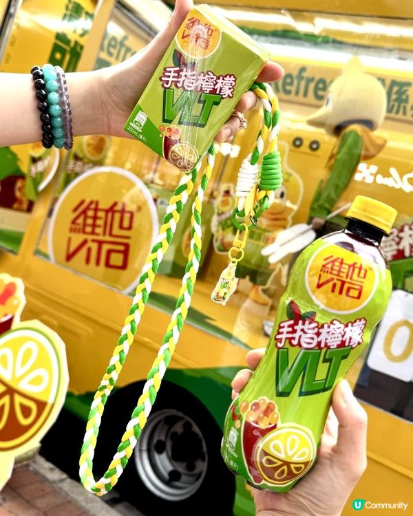 免費試飲VLT手指檸檬茶 路線及時間表