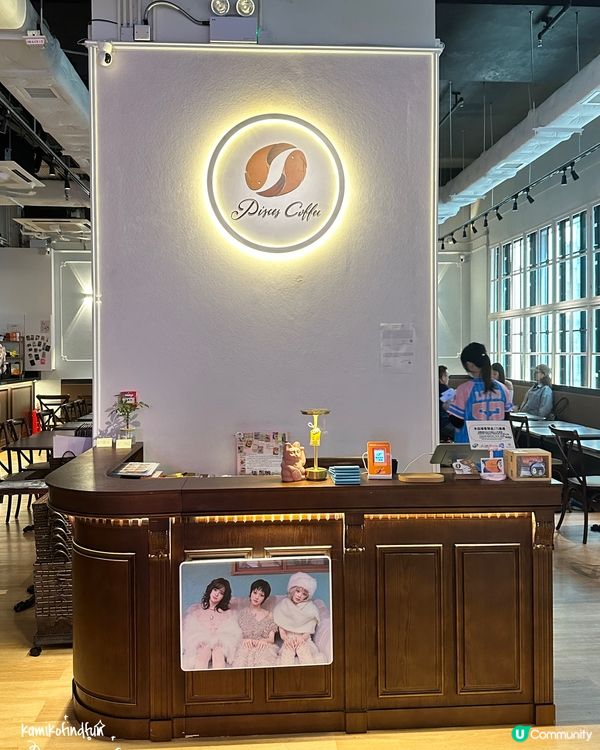 雙魚座咖啡☕ 旺角新裝修 應援！🤩