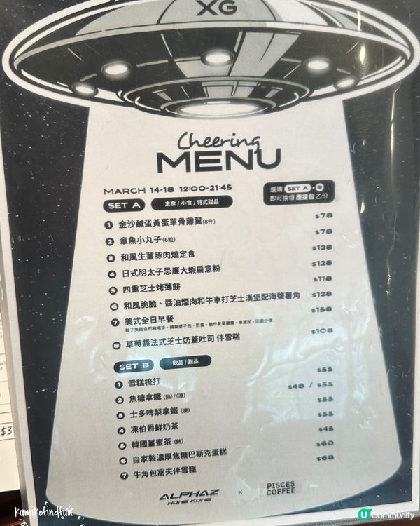 雙魚座咖啡☕ 旺角新裝修 應援！🤩