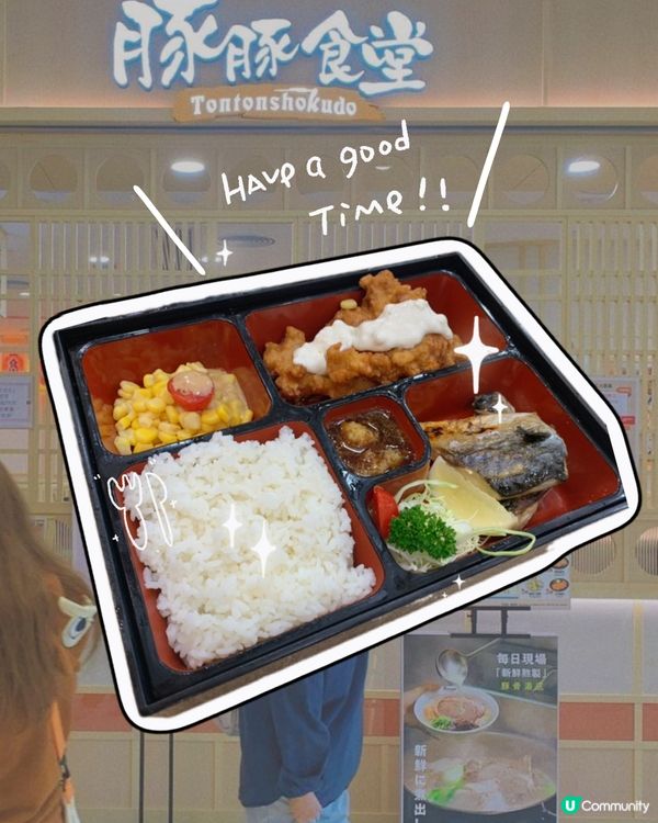 將軍澳｜性價比日本菜🇯🇵