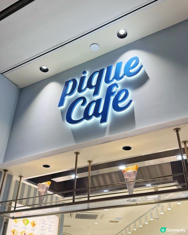 🐻Cafe日本過江龍登陸Airside😍