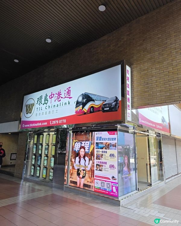 長假期好去處 X 深耕假期 X 溫泉酒店(DAY 1) @ 清遠新世界酒店 ( 清遠 )