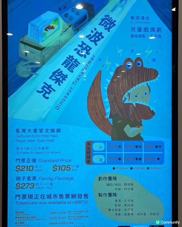 周末和孩子來一場｢大冒險｣吧！