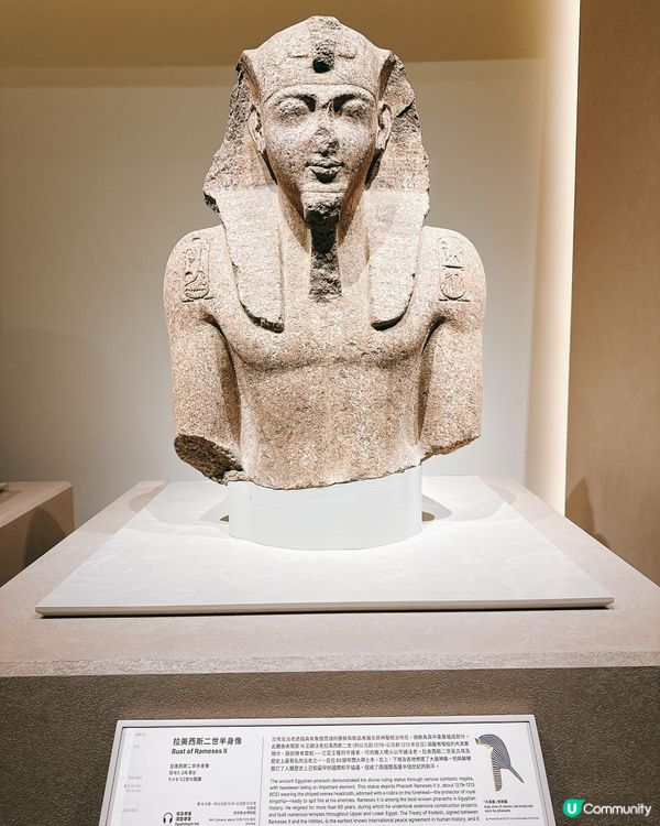 埃及瑰寶襲港！5000年歷史等你睇！✨👑