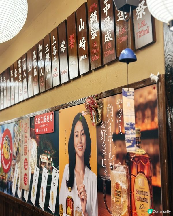 深圳燒鳥，質素超高！