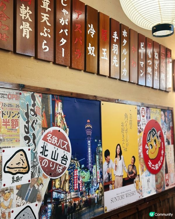 深圳燒鳥，質素超高！