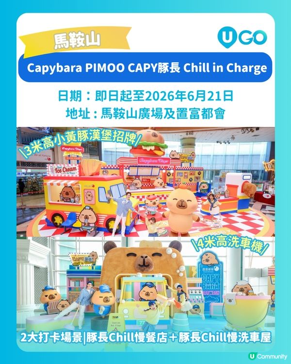 【假期必去！】復活節商場打卡好去處🐣
