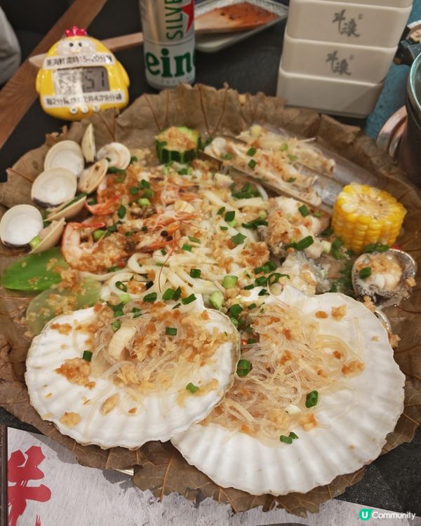 斗滾