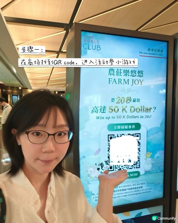 🇭🇰請你免費飲品（人人有份）