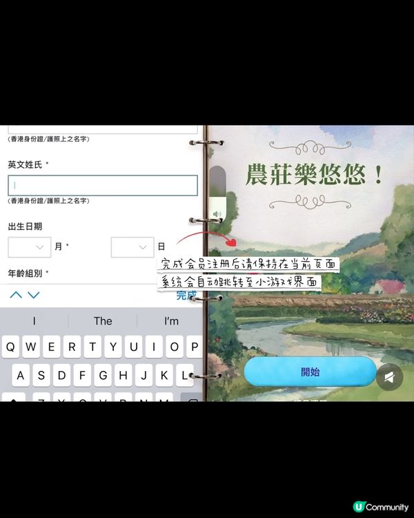 🇭🇰請你免費飲品（人人有份）