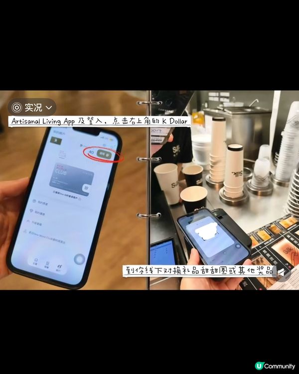 🇭🇰請你免費飲品（人人有份）