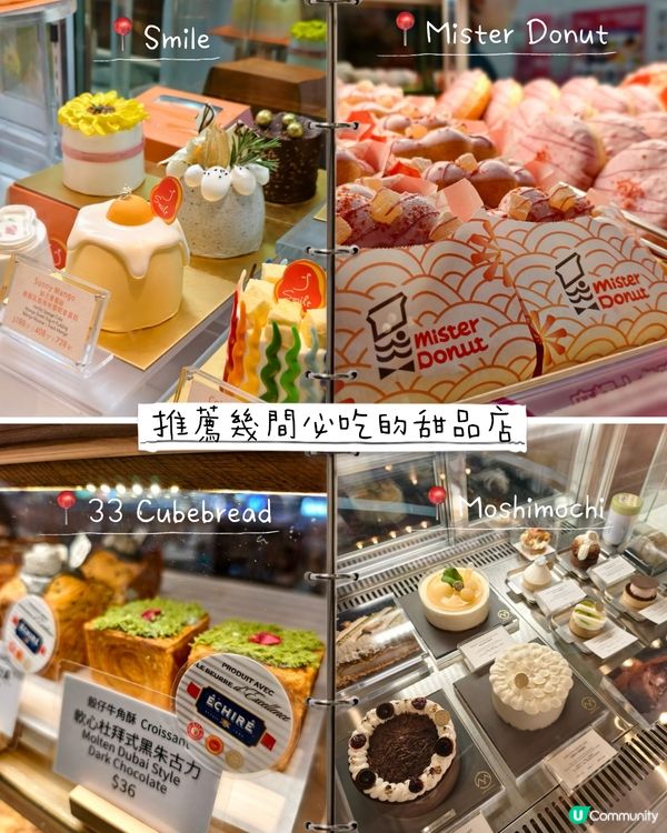 🇭🇰請你免費飲品（人人有份）