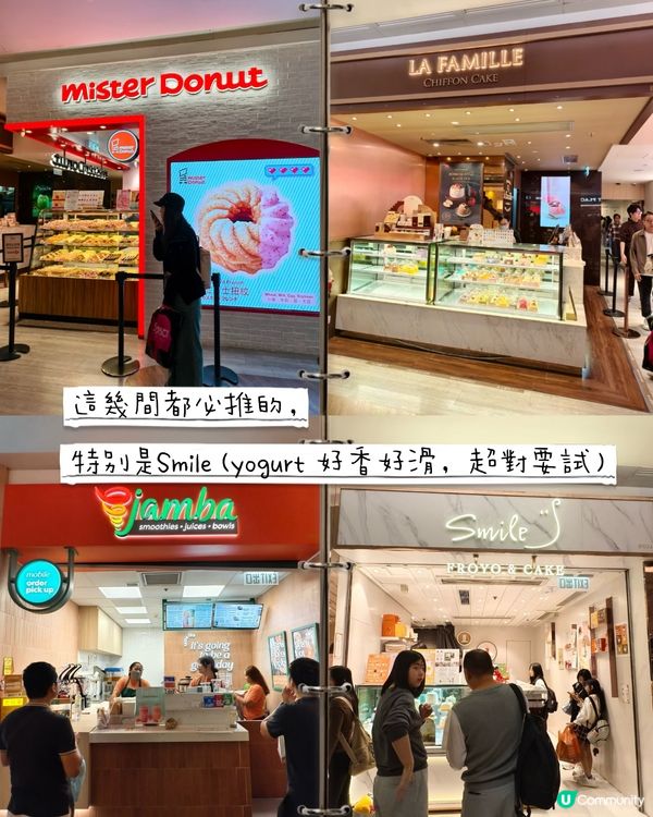 🇭🇰請你免費飲品（人人有份）