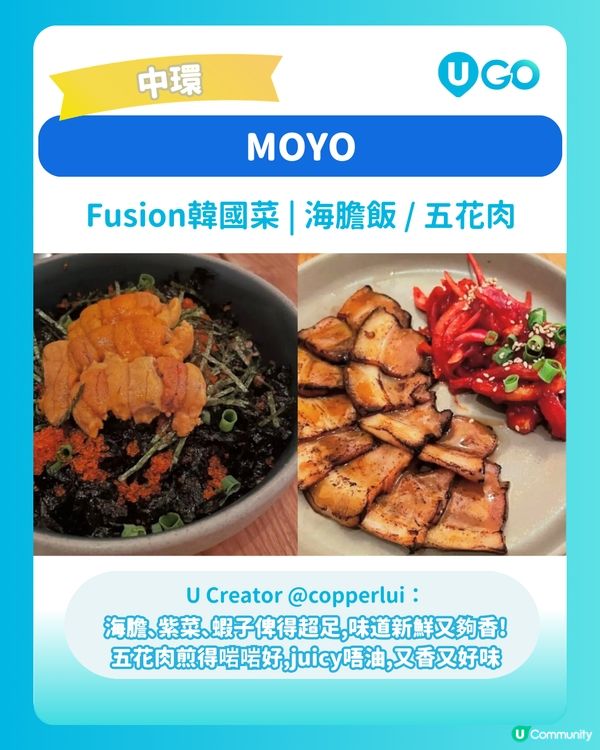 【打卡一流！】精選IGable韓式餐廳😋