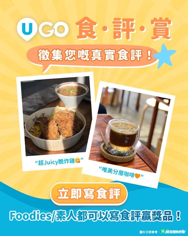 【打卡一流！】精選IGable韓式餐廳😋