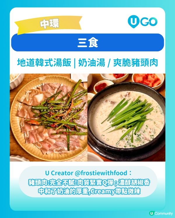 【打卡一流！】精選IGable韓式餐廳😋