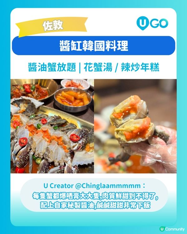 【打卡一流！】精選IGable韓式餐廳😋