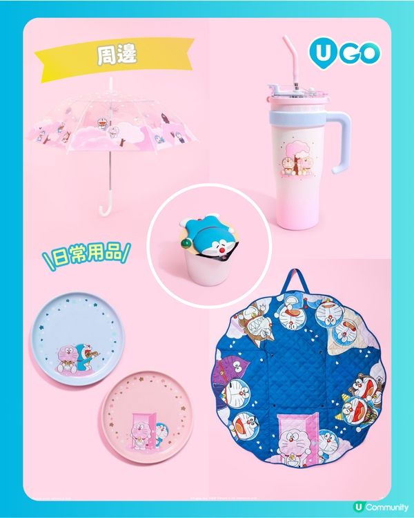 「100%多啦A夢櫻花節」春日體驗店🌸