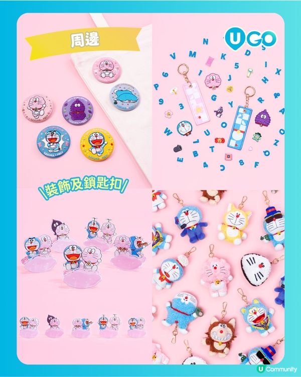 「100%多啦A夢櫻花節」春日體驗店🌸