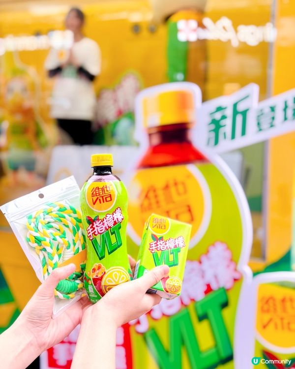 ｢VLT清爽體驗車｣免費試飲大紅袍手指檸檬茶🍋