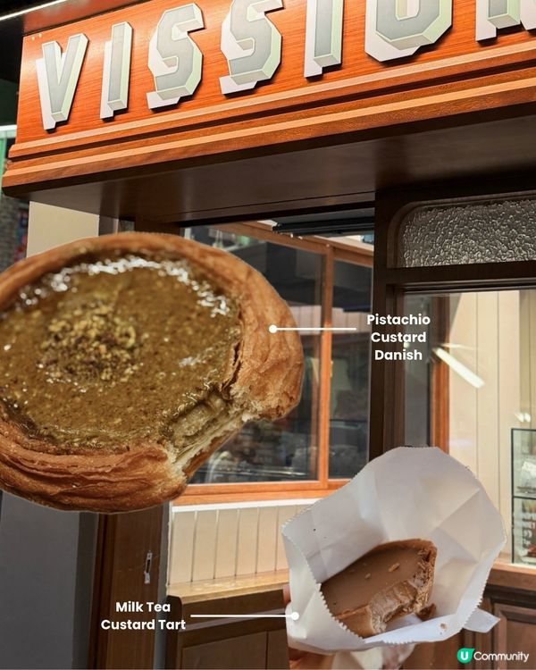 中環人氣bakery 必食酥脆爆漿開心果撻