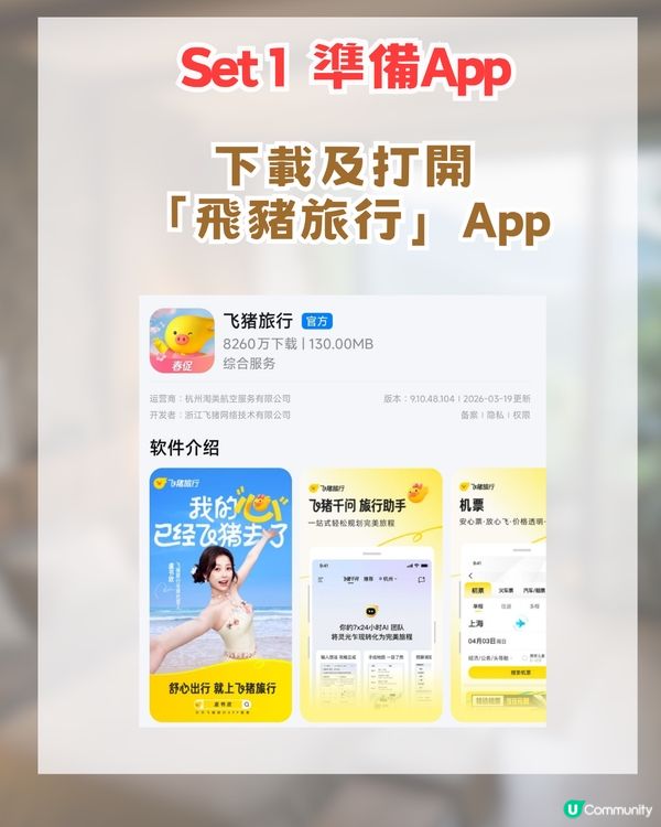 2026內地酒店住宿補貼攻略！深圳南山酒店津貼高達$500 😱