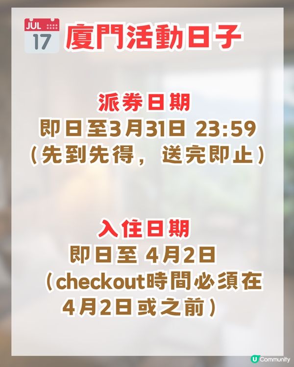 2026內地酒店住宿補貼攻略！深圳南山酒店津貼高達$500 😱