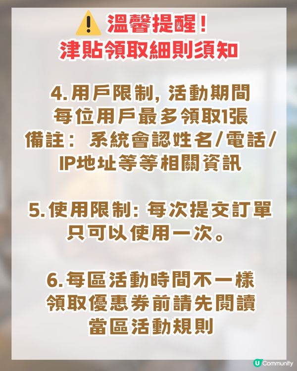 2026內地酒店住宿補貼攻略！深圳南山酒店津貼高達$500 😱