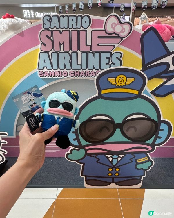 Captain水怪殺到嚟荃灣啦～