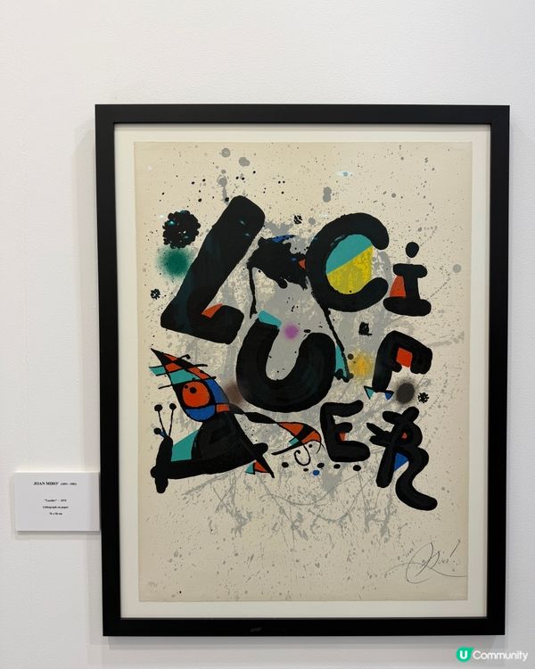 著名藝術家作品盡在2026 Art Central