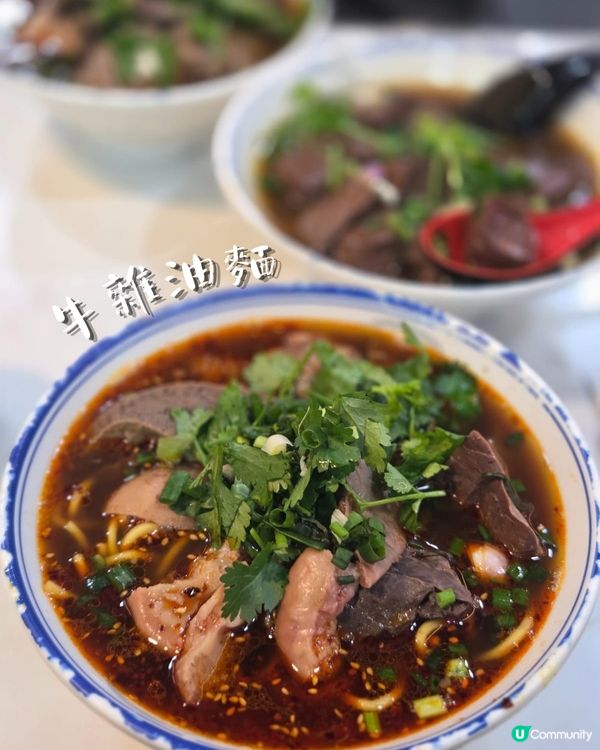 華記車仔麵😋太子長期人龍🤤✨