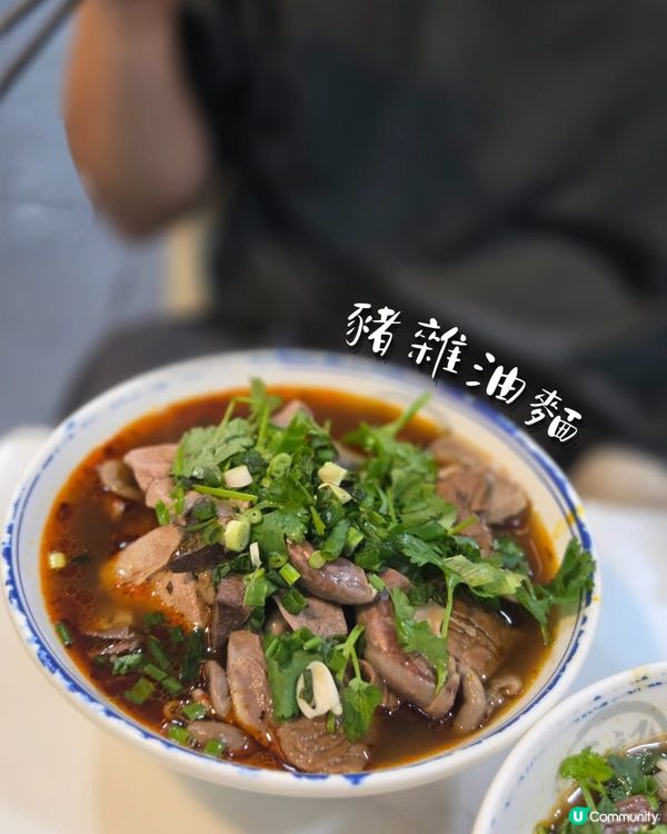 華記車仔麵😋太子長期人龍🤤✨