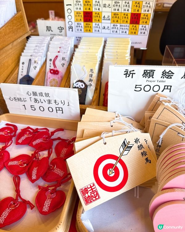 千年姻緣聖地 💖 「生田神社｣⛩️